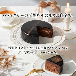 ゴディバ公式(GODIVA)ゴディバ アントル...の詳細画像5