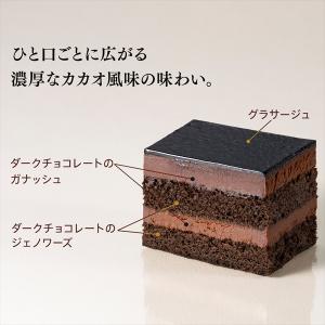 お中元 2026 ゴディバ公式(GODIVA)...の詳細画像4