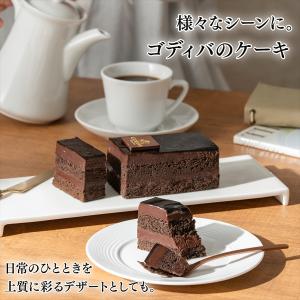 お中元 2026 ゴディバ公式(GODIVA)...の詳細画像5