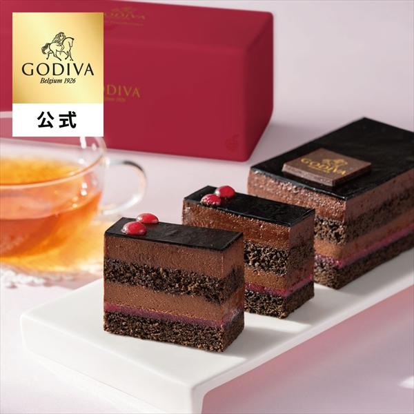 チョコレートケーキ バレンタイン ゴディバ公式（GODIVA）ゴディバ ショコラ フランボワジー（フ...