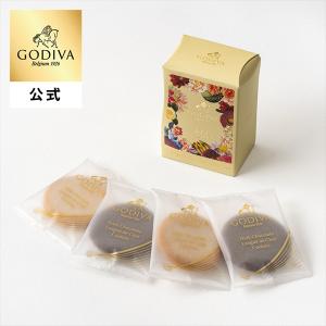 ゴディバ（GODIVA） 敬老の日 ギフト 2026 ドリンク ゴディバ公式