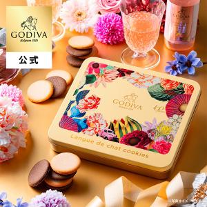 ゴディバ（GODIVA） 父の日 2026 ゴディバ公式（GODIVA）ゴディバ公式
