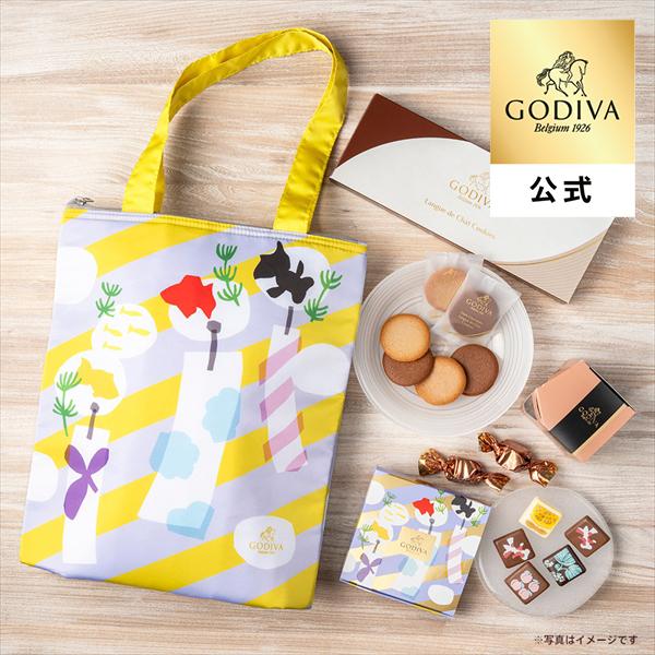 お中元 2026 ゴディバ公式 （GODIVA）ゴディバ サマー スペシャルセット（チョコレート 夏...