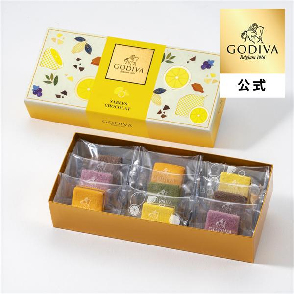 母の日 2026 ギフト ゴディバ公式（GODIVA）サブレショコラ 瀬戸内レモン アソートメント（...