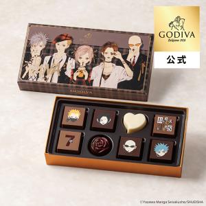 ゴディバ（GODIVA） ゴディバ公式（GODIVA）チョコレート グランプラス