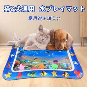 ペットベッド 小動物用 ウォーターベッド ペット...の商品画像