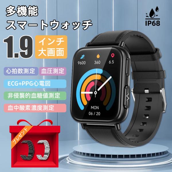 スマートウォッチ 男子腕時計 1.91インチ 大画面 血糖値測定 日本製センサー 血中酸素 ECG心...