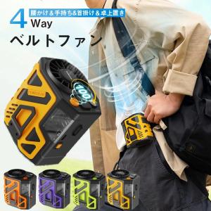 【2024新登場&腰掛け/首掛け/卓上/...の商品画像