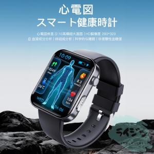 スマートウォッチ 日本製センサー 通話機能 心...の詳細画像1