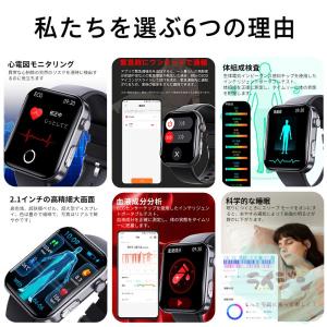 スマートウォッチ 日本製センサー 通話機能 心...の詳細画像2