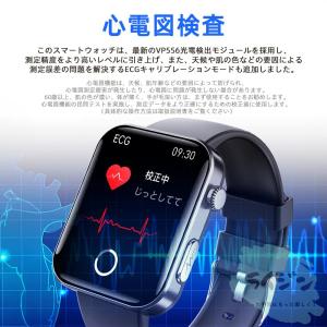 スマートウォッチ 日本製センサー 通話機能 心...の詳細画像3