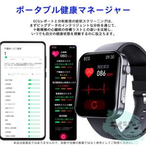 スマートウォッチ 日本製センサー 通話機能 心...の詳細画像4