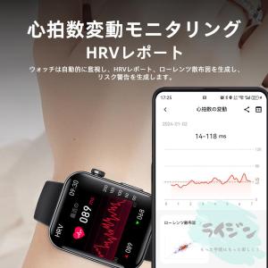 スマートウォッチ 日本製センサー 通話機能 心...の詳細画像5