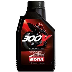 15W50 モチュール 300V MOTUL 1L