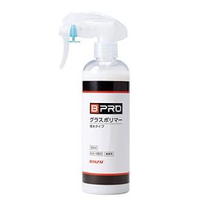 車用コーティング剤 「グラスポリマー撥水タイプ」
