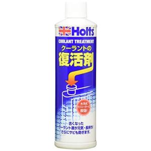 ホルツ 自動車用 ラジエーター液復活剤 クーラントトリートメント 300ml Holts MH319 LLC 冷却水