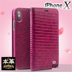iPhone X ケース iPhoneXケース iPhoneX カバー スマホケース 手帳型ケース 手帳型 本革 クロコ型押し レザー 高級感 ピンク おとな かわいい かっこいい