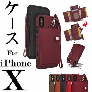 iPhone X ケース 手帳型 アイフォンXケース カバー ストラップ付き ユニーク 手帳 お財布 ボタン式 カード収納 カードポケット付き カッコイイ