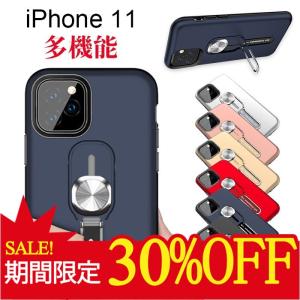 iPhone 11 Pro ケース 耐衝撃 iPhone 11 Pro MAX ケース 落下防止 スライドフィンガー ベルト付き アイホン11 カバー スタンド機能 車載 ストラップホール付き
