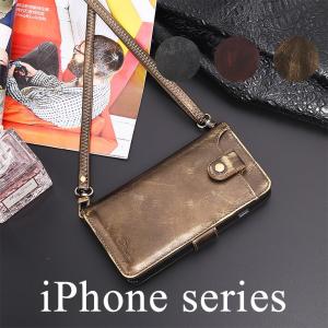 iPhone 8 Plus ケース iPhone8 手帳型 iPhone 7 Plus iPhone7 スマホケース iPhone 6/6s 財布型 カード収納 ストラップ付き 落下防止 ショルダー