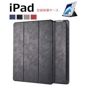 iPad mini5 ケース ビジネス 薄型 9.7インチ iPad Air 3 iPad Pro 10.5 ケース おしゃれ PUレザー 耐衝撃 iPad Pro 11インチ 高級感 iPad mini1/2/3/4