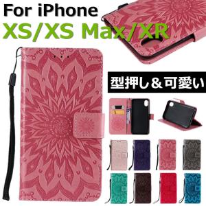iPhone XR iPhone XS iPhone XS Max ケース 手帳型 スマホケース 型押しデザイン 花柄 おしゃれ 高品質 かわいい 軽量 薄型 ストラップ付き