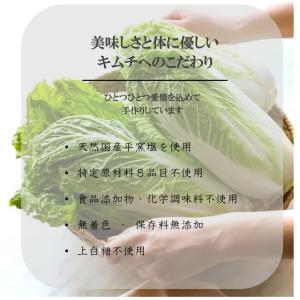旨辛!海鮮キムチ ホタテキムチ キムチ 無添加...の詳細画像2