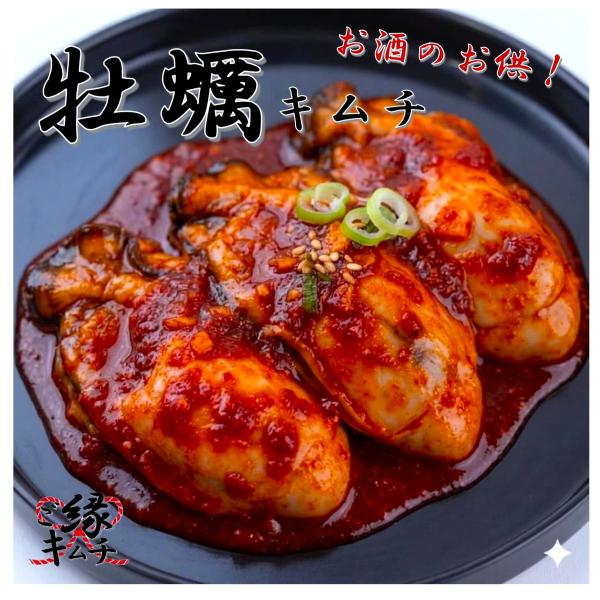 ごほうびキムチのおすすめ人気ランキングTOP100 - Yahoo!ショッピング