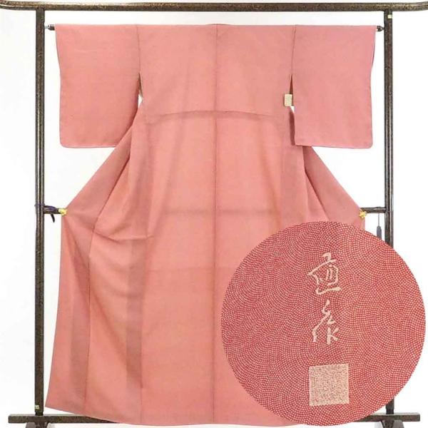 小紋 身丈163cm 裄64cm 前幅24cm 後幅29cm 袖丈50cm レディース 袷 鮫小紋 ...