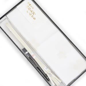 留袖用 帯締め帯揚げセット 3点セット 帯〆 帯揚 末広(扇子)