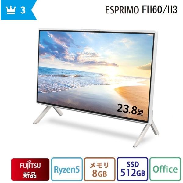 【現金特価】ESPRIMO FH60/H3