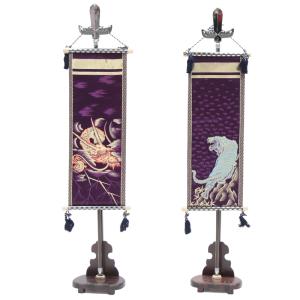 アウトレット品 五月人形両立幟 2個セット 30号 両旗飾 22a-ya-1186