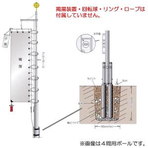 武者 絵旗 のぼり旗専用 ポールのみ 幟旗用 3間用 全長6.8m 幟旗5.5m