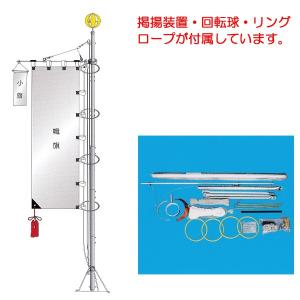 大畑武者絵幟 武者のぼり用 別売りポール 4.1m武者幟用 5.5m 掲揚