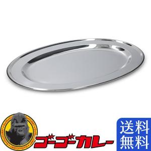 イケダ IKD 18-8ステンレス カレー皿 大 日本製 ステンレス 食器 金沢