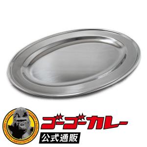 イケダ IKD 18-8ステンレス カレー皿 大 日本製 ステンレス 食器 金沢