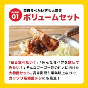 ゴーゴーカレー 選べる 60食 セット レトル...の詳細画像2