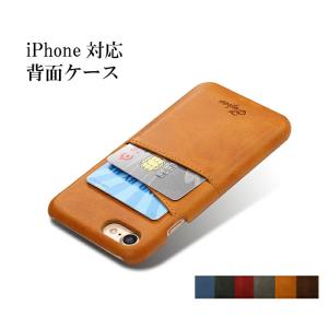 iPhone13 iPhone12 iPhoneSE2 iPhoneSE3 iPhone8 定番背面型保護ケース iPhone13proMax iPhone13mini iPhone12ProMax カバー カード収納 プレゼント 送料無料｜gogo-shop