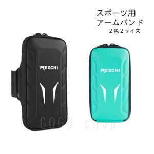 多機種対応 スポーツアームバンド アームポーチ iPhone12 iPhone12ProMax iPhoneXS Xperia Galaxy Huawei 防水防汗 通気性 反射シート 軽量 送料無料｜gogo-shop