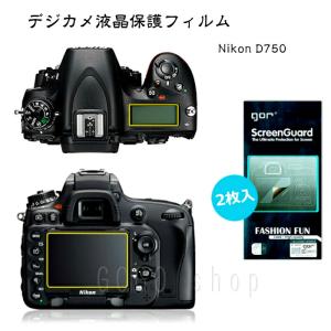 Nikon ニコン EN-EL9 / EN-EL9a 互換バッテリー D40 D40X D60 D3000