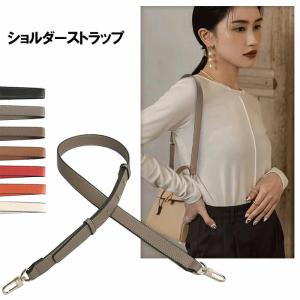 BURBERRY（バーバリー） ショルダーストラップ バッグストラップ