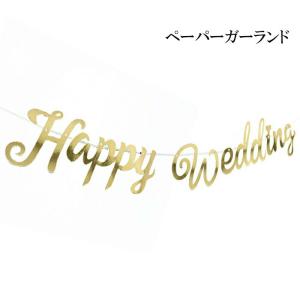 ウェディング ガーランドの商品一覧 通販 Yahoo ショッピング