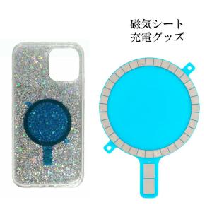 強力マグネット magsafe充電器 マグネットのみ Magsafe用