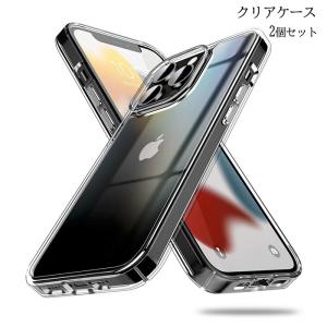 iPhone14 iPhone14ProMax iPhone14Plus クリアケース2個セット レンズ保護 極薄 背面 MagSafe充電 ワイヤレス充電対応 プレゼント 送料無料 ギフト｜gogo-shop