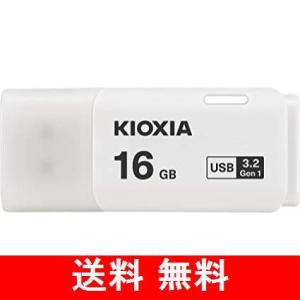 KIOXIA キオクシア USBフラッシュメモリ 16GB USB3.2