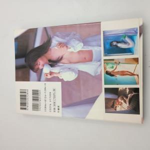 伊藤つかさ写真集 TE QUIERO 木村晴 〇の詳細画像1