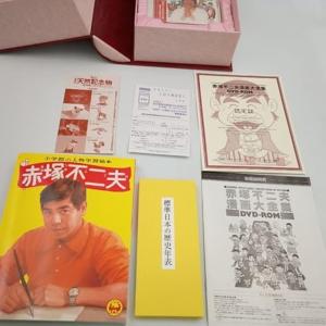 赤塚不二夫 漫画大全集 DVD-ROM /の詳細画像2