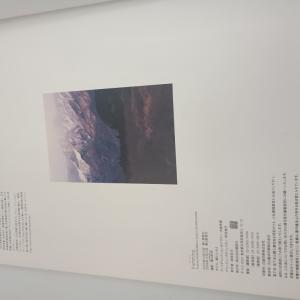 細川ふみえ 写真集 Fumming 篠山紀信の詳細画像2