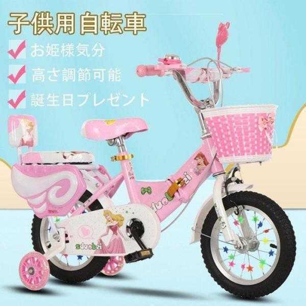 幼児用自転車 ランニングバイク 子供用自転車 12 14 16 18 インチ 誕生日プレゼント 高さ...