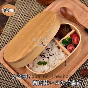 弁当箱大判弁当箱漆塗り800ml1段男性弁当お弁...の商品画像